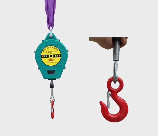 冠航工業型高空安全防墜器